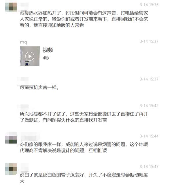 苏州堵漏公司